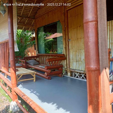 แบมบู เฮฟเว่นโฮม Hotel Rawai ภายนอก รูปภาพ